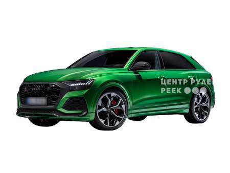 Ауди RS Q8 1
