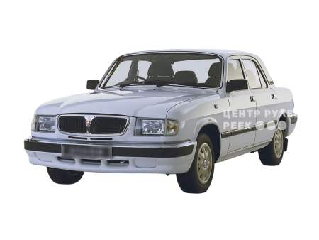 ГАЗ Волга 3110 1