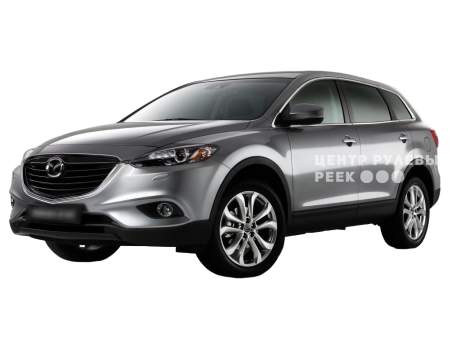 Мазда CX-9