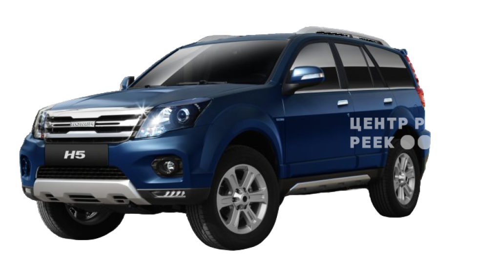 ДВ Ховер H5